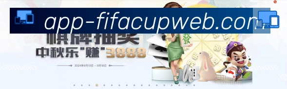 App功能展示图